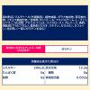 「ロッテ ブラックブラック 粒 ワンプッシュボトル　3個　ガム」の商品サムネイル画像8枚目
