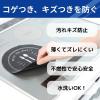 「IHマット 薄いSOFTタイプ 直径約21cm カトラリーブラック 1枚 東洋アルミエコープロダクツ」の商品サムネイル画像2枚目