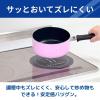 「IHマット 薄いSOFTタイプ 直径約21cm カトラリーブラック 1枚 東洋アルミエコープロダクツ」の商品サムネイル画像4枚目