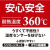 「IHマット 薄いSOFTタイプ 直径約21cm カトラリーブラック 1枚 東洋アルミエコープロダクツ」の商品サムネイル画像7枚目