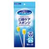 「口腔ケアスポンジ 紙軸 M 1個（10本入） 川本産業」の商品サムネイル画像1枚目