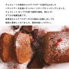 「栗原園 パウンドケーキ チョコレート 1個　洋菓子　ケーキ　手土産」の商品サムネイル画像5枚目