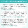 「アスタリフト BBクリーム ナチュラルベージュ（NB）30g SPF50+・PA++++ 富士フイルム」の商品サムネイル画像3枚目