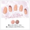 「【数量限定】サナ　excel（エクセル）　ネイルポリッシュN　おすすめセット＜Pink＆Pink＞　常盤薬品工業」の商品サムネイル画像4枚目