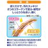 「シャンプータオル うるおうコラーゲン 小型犬用 ハウスダスト 花粉ケア 国産 25枚 3袋」の商品サムネイル画像3枚目