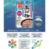 「無一物 ぶり 国産 40g 4袋 はごろもフーズ キャットフード ウェット パウチ」の商品サムネイル画像3枚目
