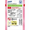「無一物 鶏ささみ＆なんこつ 40g 無添加 国産 12袋 はごろもフーズ キャットフード ウェット パウチ」の商品サムネイル画像2枚目