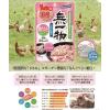 「無一物 鶏ささみ＆なんこつ 40g 無添加 国産 12袋 はごろもフーズ キャットフード ウェット パウチ」の商品サムネイル画像3枚目