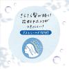 「メリット シャンプー 詰め替え 340ml 2個 花王」の商品サムネイル画像6枚目