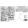 「ステラおばさんのクッキー　ステラズバーレル　28枚　1個　アントステラ　手土産　ギフト　母の日　父の日　敬老の日」の商品サムネイル画像4枚目