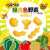 「森永製菓　ベジタブルおっとっと　コンソメ味　50g　1セット（3箱）」の商品サムネイル画像4枚目
