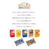 「【ワゴンセール】森永製菓 3枚パック×7袋入 3箱　マリー クッキー ビスケット 個包装 お配り」の商品サムネイル画像8枚目