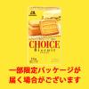 「森永製菓 2枚パック×7袋入 3箱　チョイス クッキー ビスケット 個包装 お配り」の商品サムネイル画像4枚目