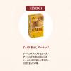 「森永製菓 アーモンドクッキー 3箱　クッキー　ビスケット　お菓子」の商品サムネイル画像4枚目