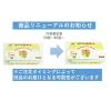 「ケイエスカンパニー　おやつ箱ちびマヨイーカ　1箱（40枚）」の商品サムネイル画像4枚目
