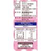 「森永製菓　森永クックゼラチン　5g×13袋　ゼラチンパウダー」の商品サムネイル画像2枚目