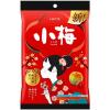 「ロッテ　小梅　10袋　キャンディ　飴」の商品サムネイル画像2枚目