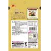 「なとり　ゴールドパック　一度は食べていただきたい　粗挽きサラミ　3袋　おつまみ　珍味」の商品サムネイル画像2枚目