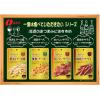 「なとり　ゴールドパック　一度は食べていただきたい　贅沢なチーズ鱈　1袋　おつまみ　珍味　チータラ」の商品サムネイル画像5枚目