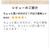 「なとり　ゴールドパック　一度は食べていただきたい　贅沢なチーズ鱈　1袋　おつまみ　珍味　チータラ」の商品サムネイル画像7枚目