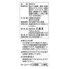 「大森屋　おかずのり　サクッと仕上　8切6枚3袋入　1セット（3個）」の商品サムネイル画像2枚目