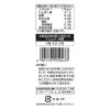 「大森屋　おかずのり　サクッと仕上　8切6枚3袋入　1セット（3個）」の商品サムネイル画像3枚目