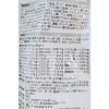 「ロイヤルカナン ドッグフード 犬用 療法食 ユリナリーS/O ライト（旧 pHコントロール）1kg 1袋」の商品サムネイル画像2枚目