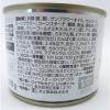 「ロイヤルカナン ドッグフード 犬用 療法食 ユリナリーS/O（旧 pHコントロール）200g 3缶 ウェット 缶詰」の商品サムネイル画像3枚目