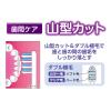 「メディフィット 汎用山型ハブラシ ふつう 1セット（3本） エビス 歯ブラシ」の商品サムネイル画像9枚目