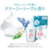 「【アウトレット】ハダカラ（hadakara）ボディソープ　クリーミーソープの香り ポンプ 550ml 1個　ボディ用石けん【泡タイプ】」の商品サムネイル画像2枚目