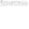 「ニベア ディープモイスチャーナイトプロテクト 無香料 7g 2個 花王」の商品サムネイル画像4枚目
