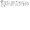「ニベア ディープモイスチャーナイトプロテクト はちみつの香り 7g 2個 花王」の商品サムネイル画像4枚目