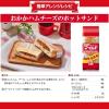 「ヤマキ マイルドパック 40g（2g×20袋） 1個」の商品サムネイル画像5枚目