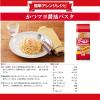 「ヤマキ マイルドパック 40g（2g×20袋） 1個」の商品サムネイル画像6枚目