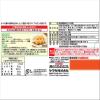 「ヤマキ ヤマキ だしの素204g  2箱 だし 調味料 出汁 粉 料理の素 粉末 料理だし 和風だし」の商品サムネイル画像3枚目