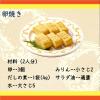 「ヤマキ ヤマキ だしの素204g  2箱 だし 調味料 出汁 粉 料理の素 粉末 料理だし 和風だし」の商品サムネイル画像6枚目