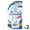 「メガネのシャンプー除菌EX 無香料 つめかえ用 160ml 1セット（2個）ソフト99コーポレーション」の商品サムネイル画像1枚目