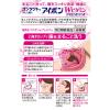 「アイボンWビタミンPREMIUM 100ml 小林製薬【第3類医薬品】」の商品サムネイル画像3枚目
