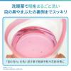 「アイボンWビタミンPREMIUM 500ml 小林製薬【第3類医薬品】」の商品サムネイル画像3枚目