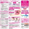 「アイボンWビタミンPREMIUM 500ml 小林製薬【第3類医薬品】」の商品サムネイル画像6枚目