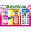 「アイボンWビタミンPREMIUM 500ml 1セット（2本）小林製薬【第3類医薬品】」の商品サムネイル画像8枚目