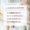「ファイン 緑茶コーヒーダイエット 45g（1.5g×30包） 1個」の商品サムネイル画像2枚目