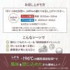 「ファイン 緑茶コーヒーダイエット 45g（1.5g×30包） 1個」の商品サムネイル画像4枚目