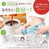 「ファイン 緑茶コーヒーダイエット 45g（1.5g×30包） 1個」の商品サムネイル画像5枚目