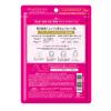 「クリアターン プリンセスヴェール エイジングケアマスク 8枚 オールインワン コラーゲン フェイスマスク」の商品サムネイル画像4枚目
