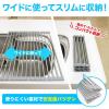 「抗菌 たためる 水切り シンクスライドラック（ ワイド ） 1個 レック 水切りかご」の商品サムネイル画像4枚目