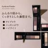 「ヴィセ（Visee）アイブロウパウダー BR-3（ピンクブラウン） コーセー」の商品サムネイル画像2枚目