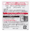 「【アウトレット】KATE（ケイト）クラッシュダイヤモンドアイズ CL-1 Kanebo（カネボウ）1個」の商品サムネイル画像8枚目