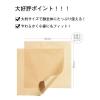 「ORBIS（オルビス）あぶら取り紙 5冊（30枚×5冊）」の商品サムネイル画像3枚目