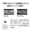 「ORBIS（オルビス）あぶら取り紙 5冊（30枚×5冊）」の商品サムネイル画像4枚目